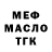 Кодеиновый сироп Lean Purple Drank KGosh Geous