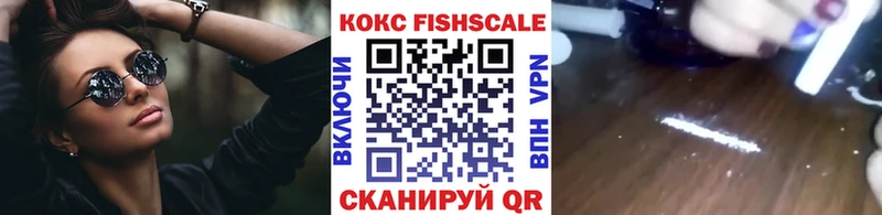 КОКАИН Боливия  OMG ТОР  Кувшиново  хочу наркоту 