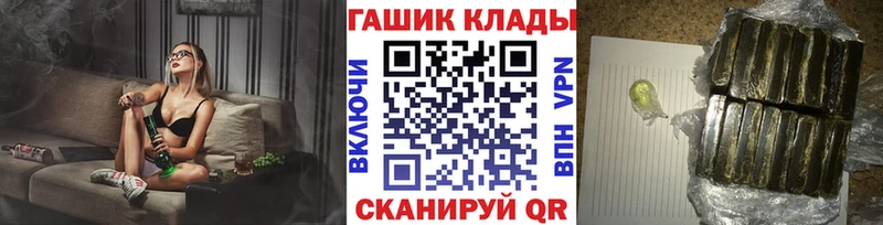 как найти закладки МЕГА как зайти ГАШИШ 40% ТГК Кувшиново