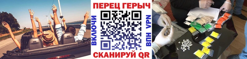 ГЕРОИН хмурый  маркетплейс наркотические препараты  Кувшиново 