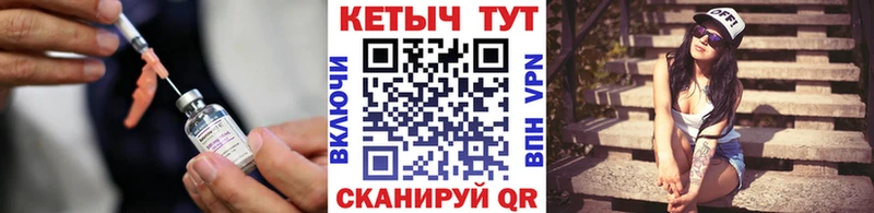КЕТАМИН VHQ  закладки  Кувшиново 