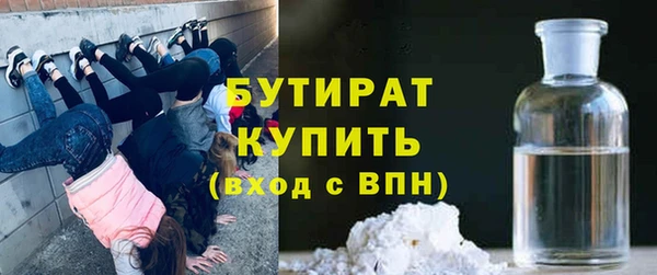 молекула духа Куйбышев