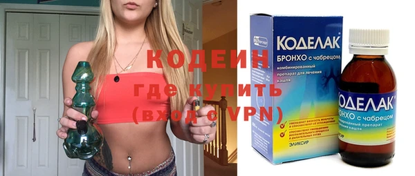 молекула духа Куйбышев