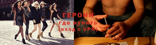молекула духа Куйбышев