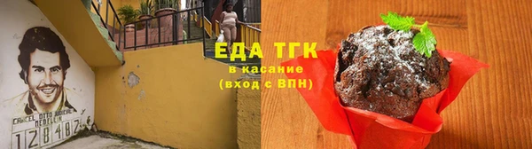 дистиллят марихуана Кукмор