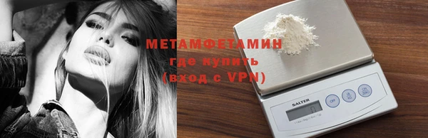 молекула духа Куйбышев