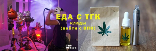 гашишное масло Ладушкин