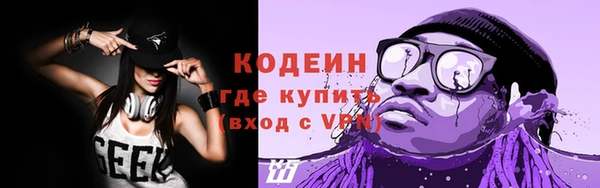 молекула духа Куйбышев