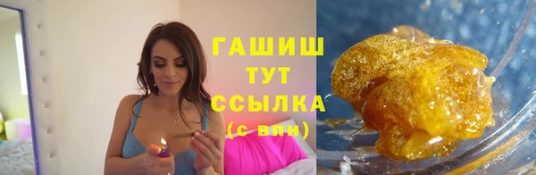 молекула духа Куйбышев