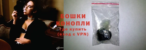 синтетический гашиш Краснослободск