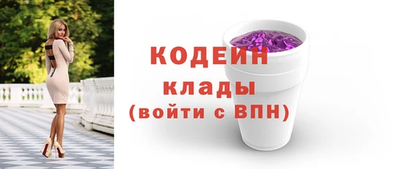 кокаин VHQ Костерёво