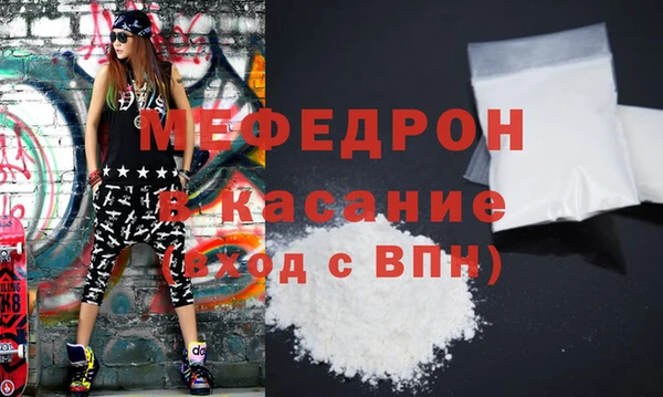 крисы Красноперекопск