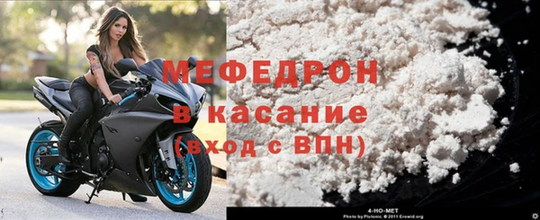 молекула духа Куйбышев