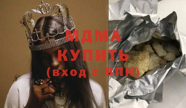 гашишное масло Ладушкин