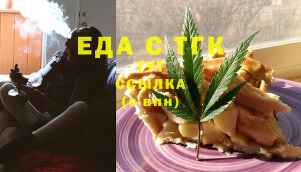 бошки Кулебаки