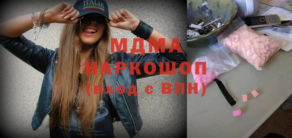 молекула духа Куйбышев