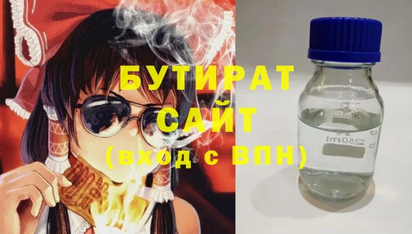 тгк Лагань