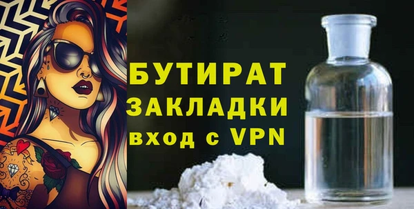 бошки Кулебаки