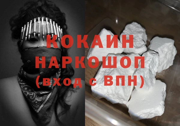 прущая мука Краснотурьинск