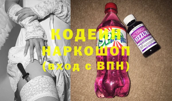 mdpv Валуйки