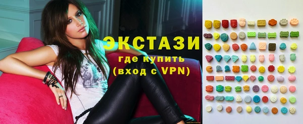 крисы Красноперекопск