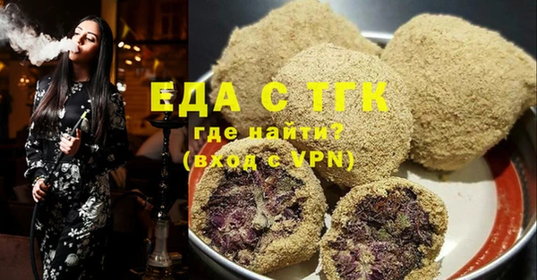 молекула духа Куйбышев