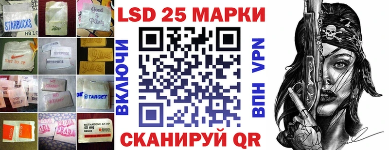 Лсд 25 экстази ecstasy  Кувшиново 