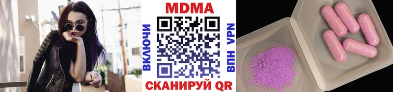 MDMA молли как найти наркотики Кувшиново