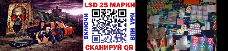 продажа наркотиков  Кувшиново  нарко площадка Telegram  Марки 25I-NBOMe 1500мкг 