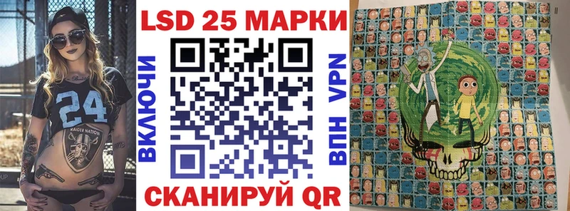 Марки N-bome 1,8мг Кувшиново