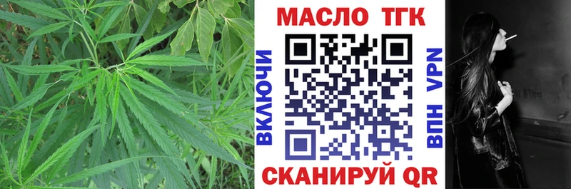 shop клад  Кувшиново  ТГК вейп с тгк 